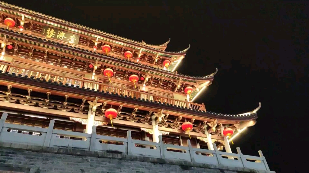潮州广济楼夜景图片