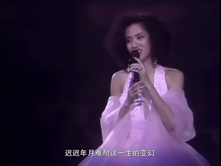 [图]【1990年】梅艳芳-夏日耀光华演唱会。时隔34年，再忆经典 梅皇神级现场其中之一 #夕阳之歌 #耶利亚(高清)