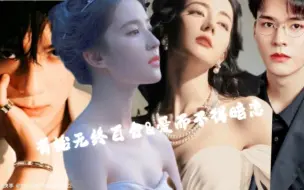 Tải video: 《今夜月色很美》少年未说出口的爱恋在炮火中销声匿迹；故乡的百合花开了，便错了季节；遇见你，沉沦是我的宿命。