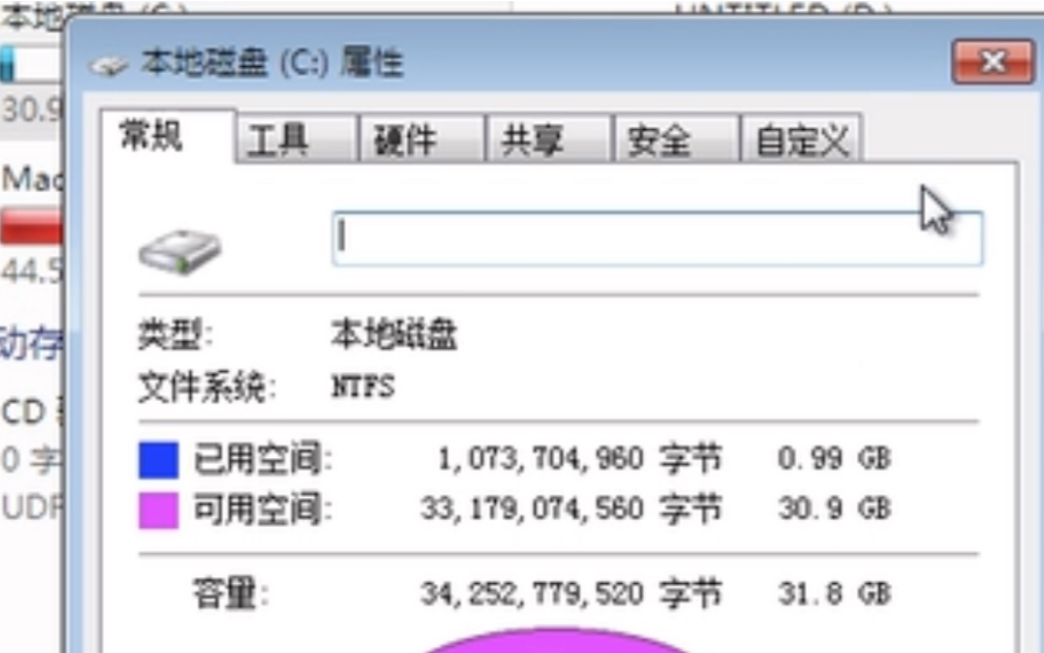 自制 Win7 极限精简版!安装完仅1G!有网有声!哔哩哔哩bilibili