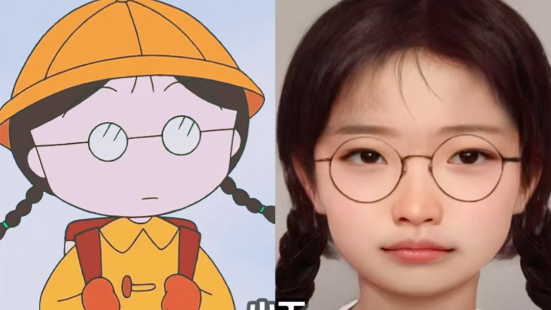 樱桃小丸子角色真人化_哔哩哔哩_bilibili