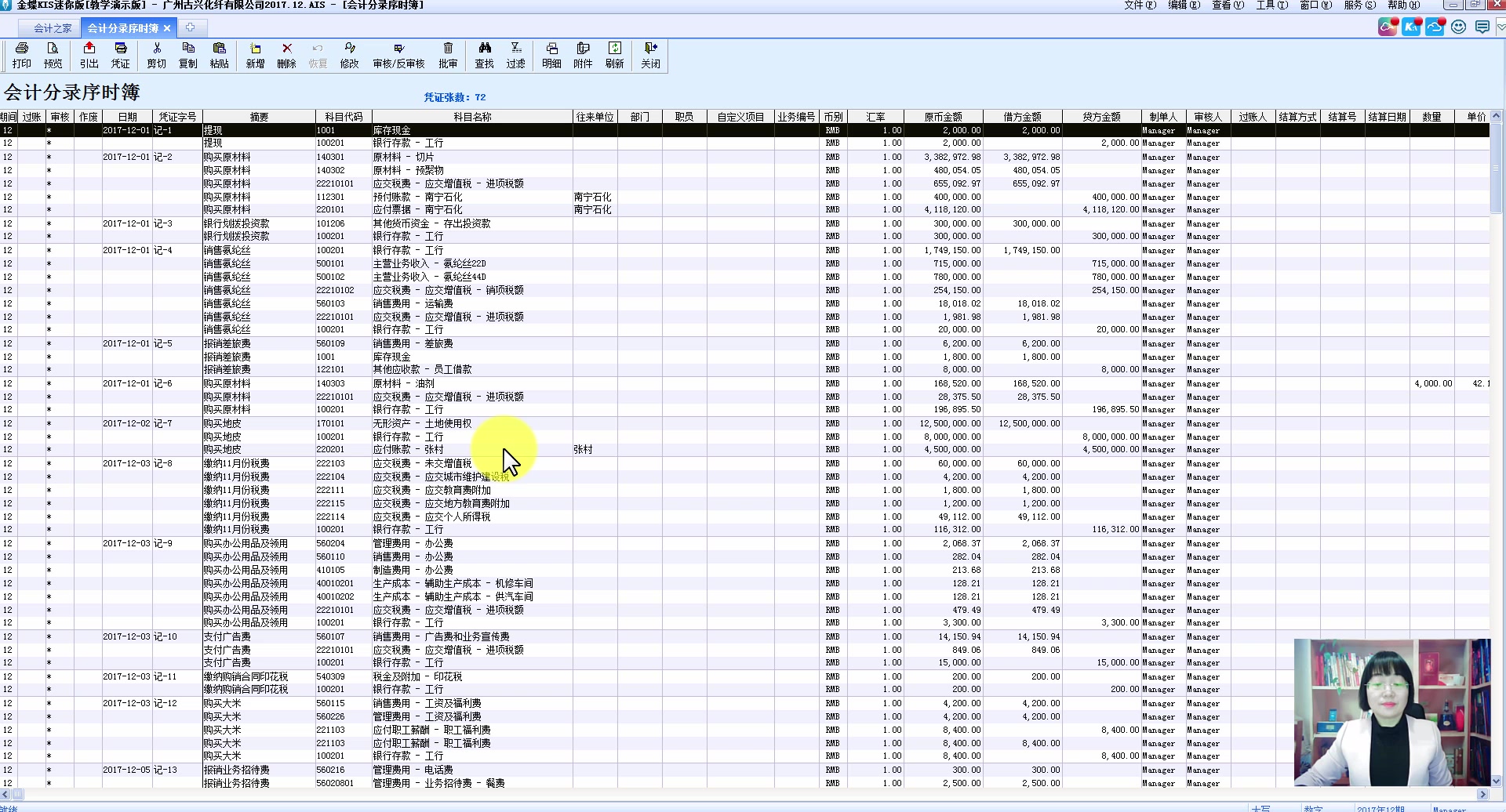 财务报告审计审计报告下载cpa审计课程哔哩哔哩bilibili