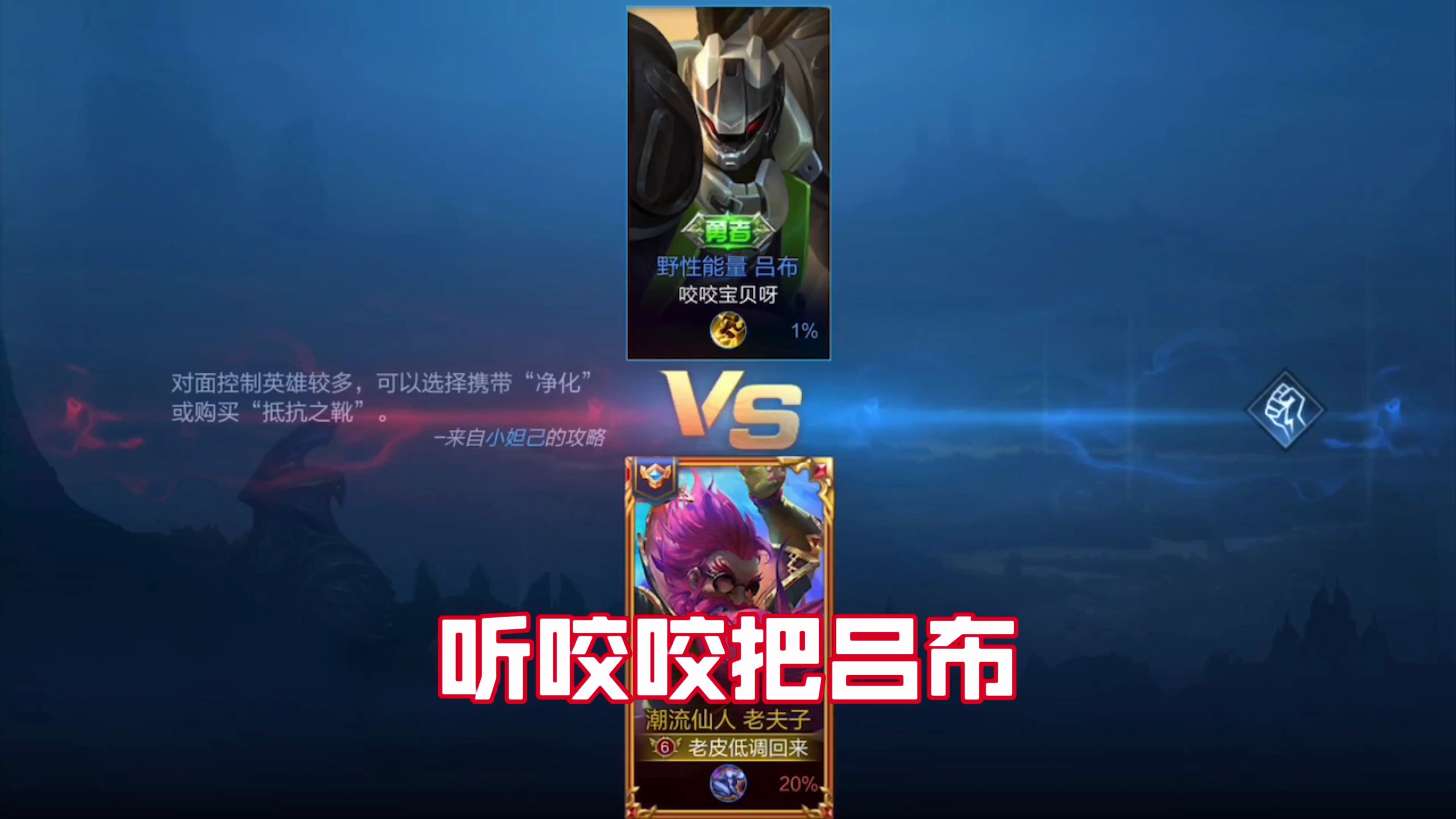 国服程咬金老皮,竟然用老夫子单挑还挺厉害,你敢信?