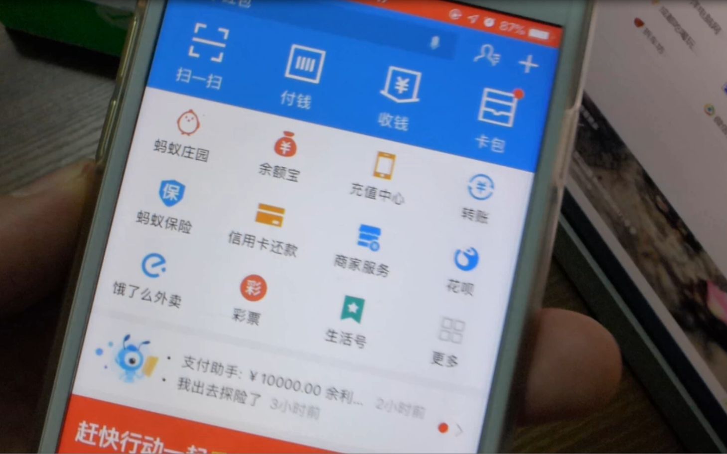 支付宝最新功能介绍:无卡支付刷信用卡只要0.38秒到,彻底抛弃pos机!哔哩哔哩bilibili