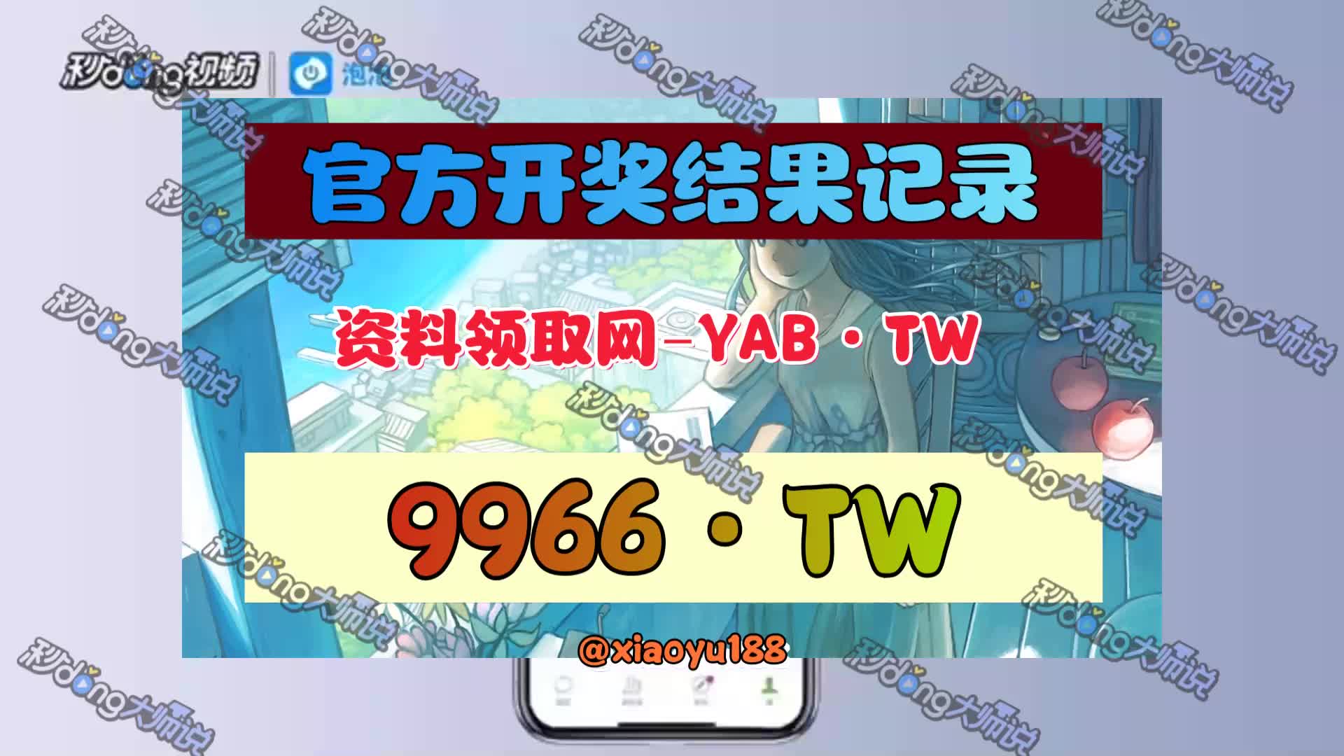 介绍:香港二四六开奖免费资料大全