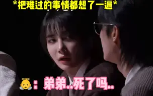 Video herunterladen: 【尹净汉】👼弟弟..死了吗.. & 囧囧的超现实主义上演