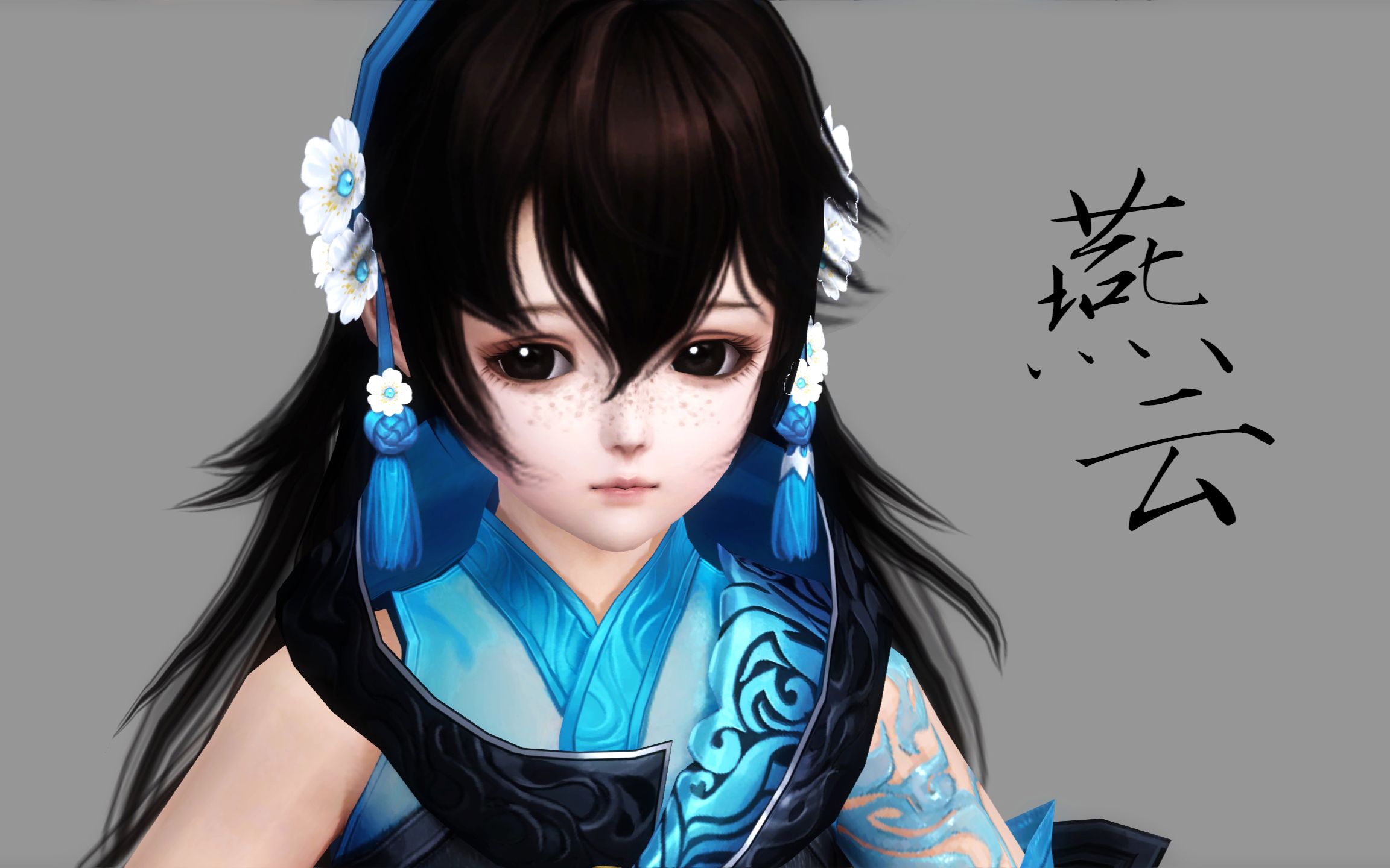 【剑网三8周年】全体型燕云套外观展示