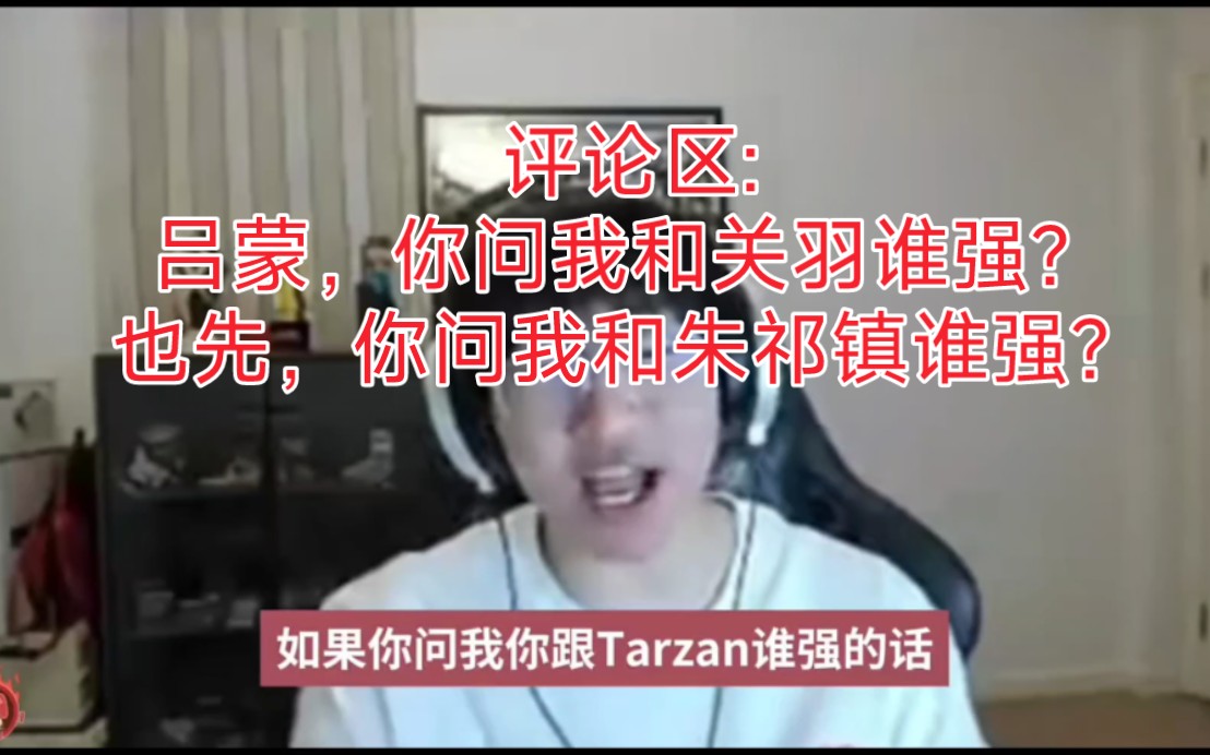 ning:你问我和塔赞谁强?我俩五五开吧,全体起立