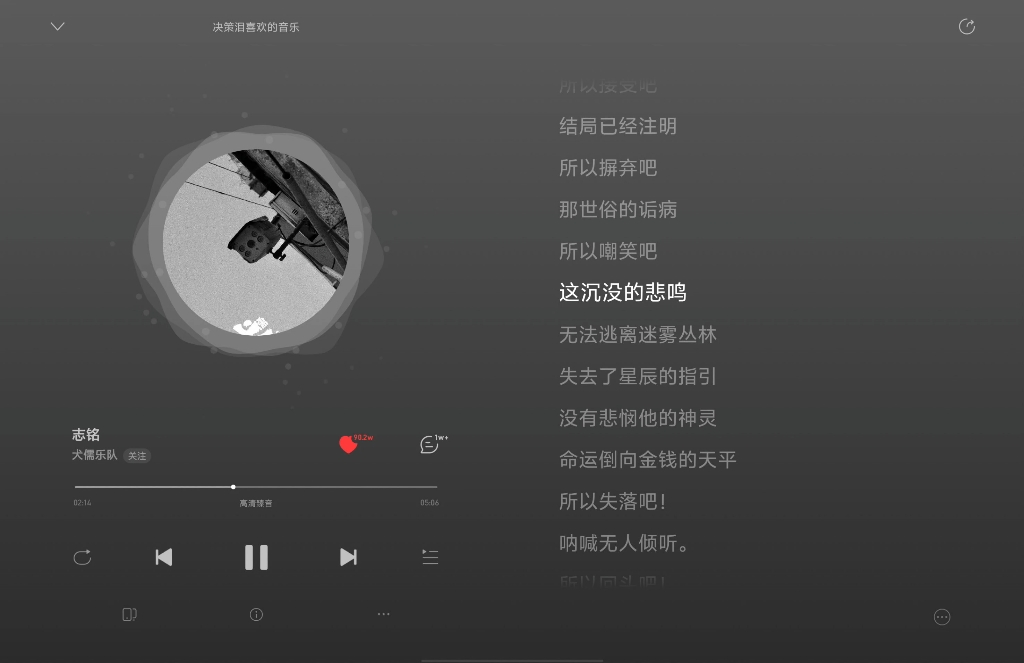 志铭