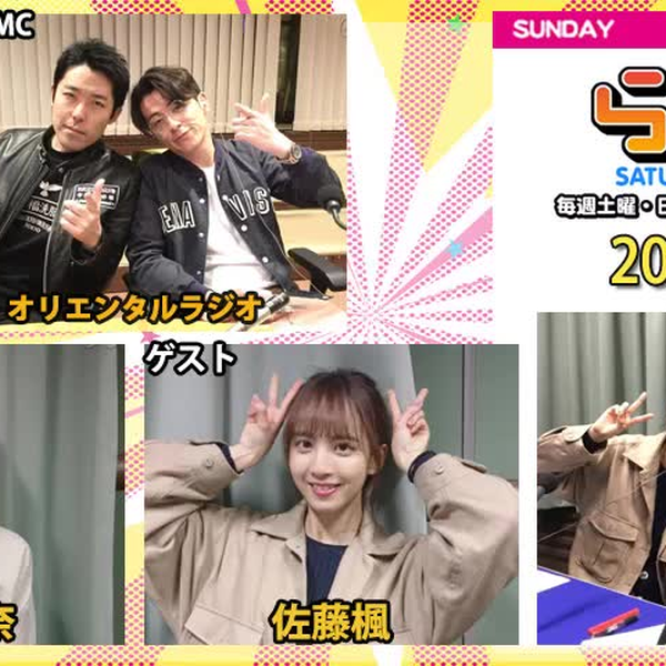 2019.04.28 Radirer！Sunday 乃木坂46・中田花奈、佐藤楓_哔哩哔