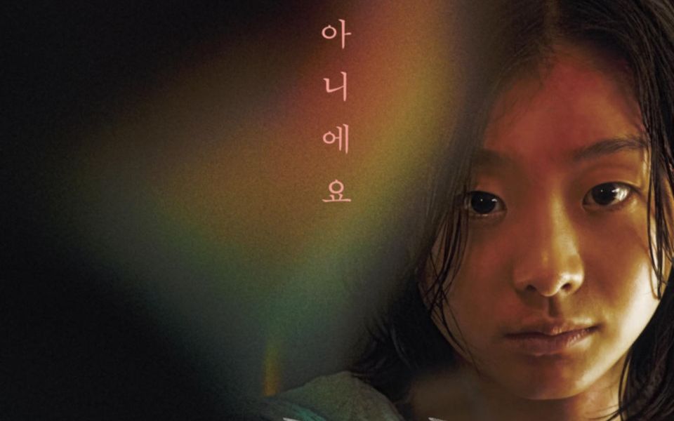 【电影/剪辑/韩国】燃向节奏动作片—《魔女》(女主版)