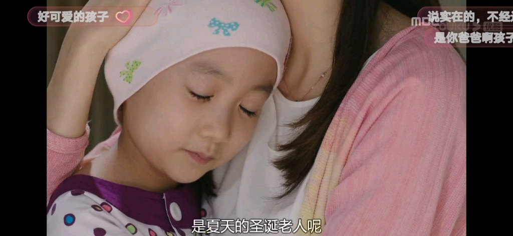 李准基朴河宣twoweeks