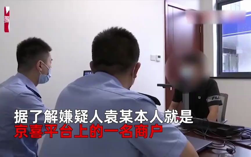 【别自作聪明!江苏男子在电商平台疯狂薅羊毛3万被抓】近日,江苏南通.民警接到网安部门的线索称,有人在京东旗下的京喜平台恶意注册,以此套取平...