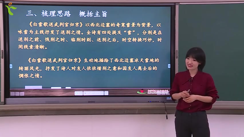 初三语文九年级下册语文 人教版 2021新版 部编版统编版 初中语文9年级下册语文 语文九年级语文9年级语文下册9年级下册九年级上册语文八年级语文上下册...