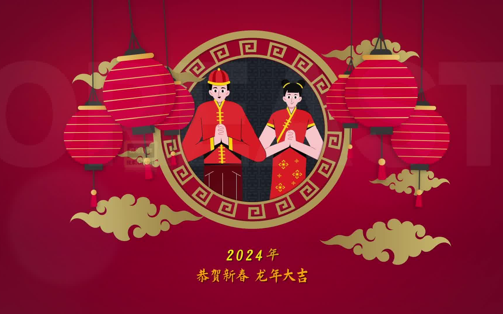 ae模板-2024龙年新春恭贺佳节祝福片头