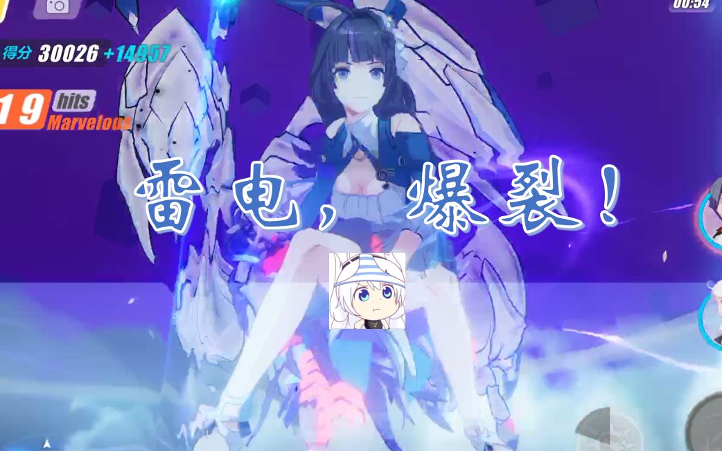 雷电女王归来鬼铠清蒸小龙虾30026