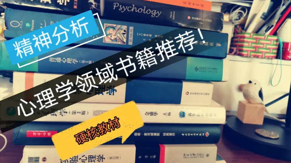 书单】伪日系推理合集/芦边拓/山口雅也/市川忧人/皆川博子…_哔哩哔哩_ 