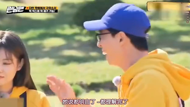 那些年jennie爆笑综艺名场面,戏弄李光洙,进鬼屋疯狂哭泣1