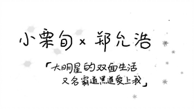 小栗旬 柴咲幸go Nogo体操 信長協奏曲 哔哩哔哩 つロ干杯 Bilibili