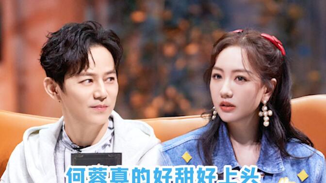 明星大侦探炎亚纶-哔哩哔哩_bilibili