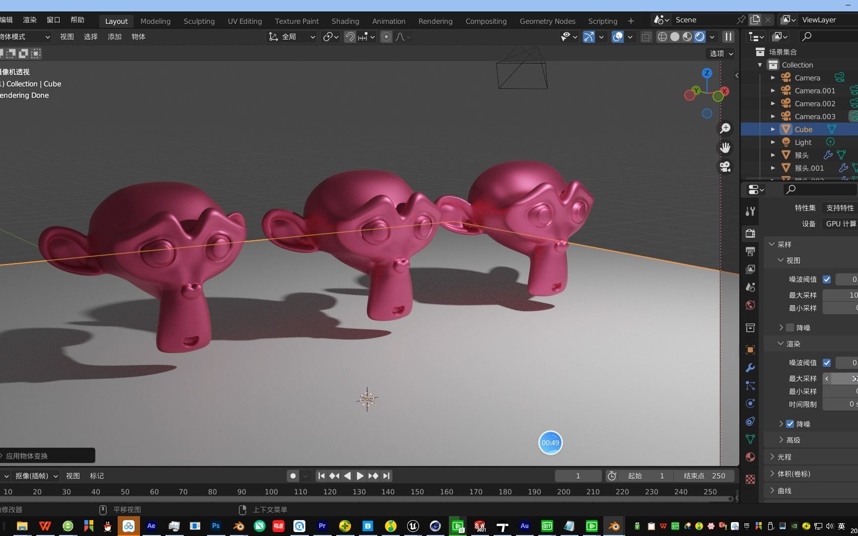 20221203083831blender渲染器cycle降噪使用心得哔哩哔哩bilibili