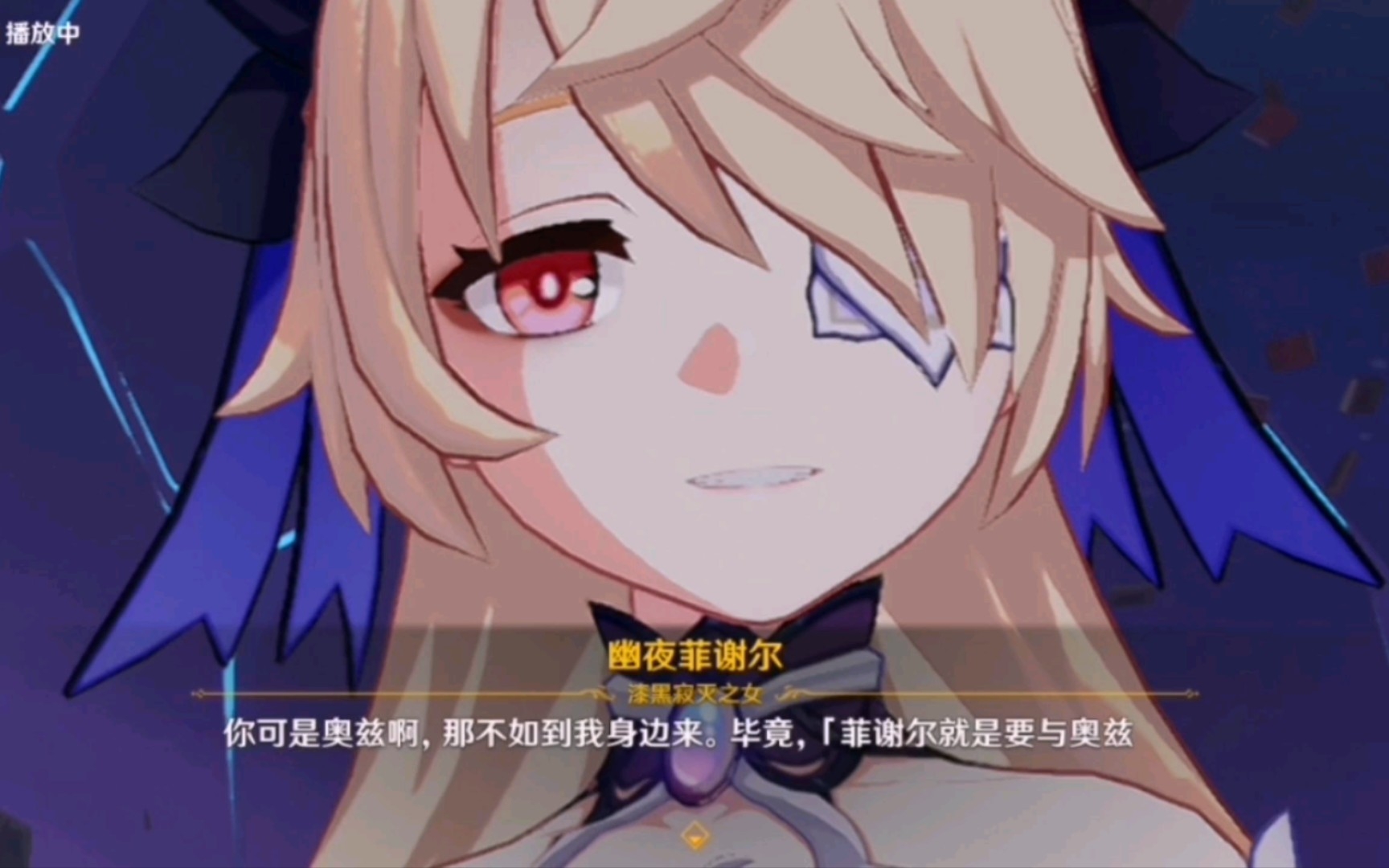 【原神】奥兹"叛变"!