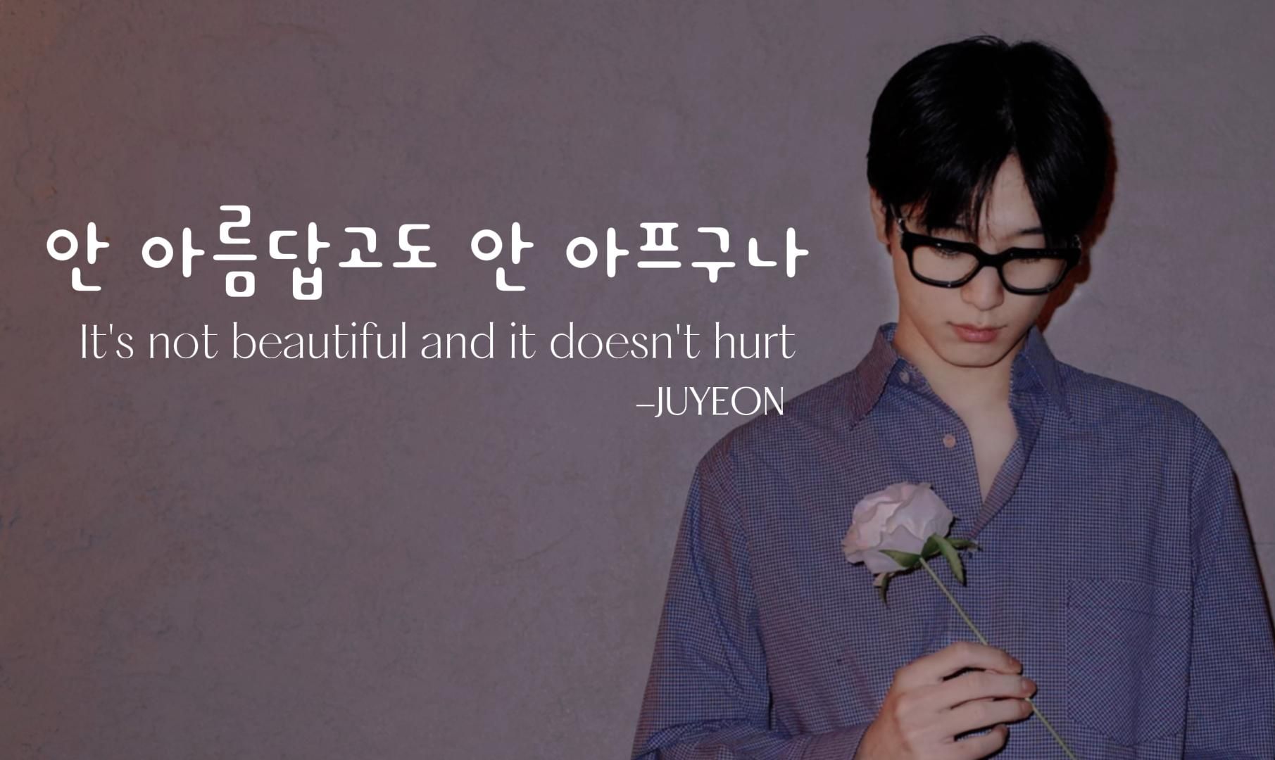 boyz李柱延-its not beautiful and it doesnt hurt(原唱wonstein)