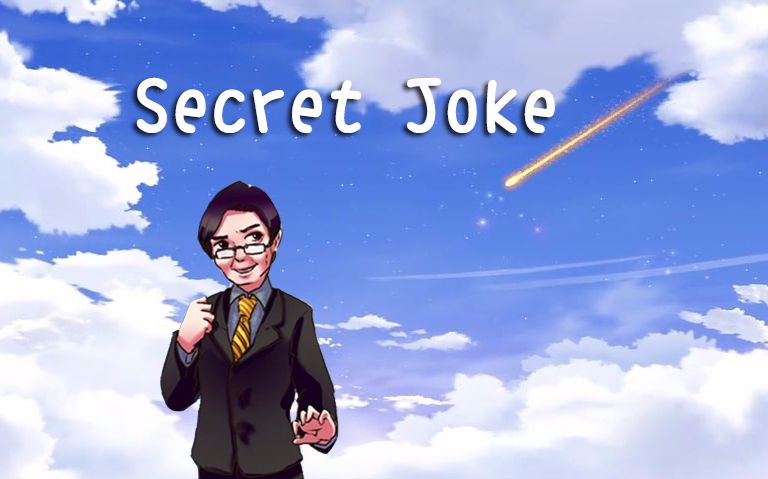 [图]【鬼畜翻唱】Secret joke（原曲：Secret Base~你给我的所有）(《花名》ED填词翻唱）