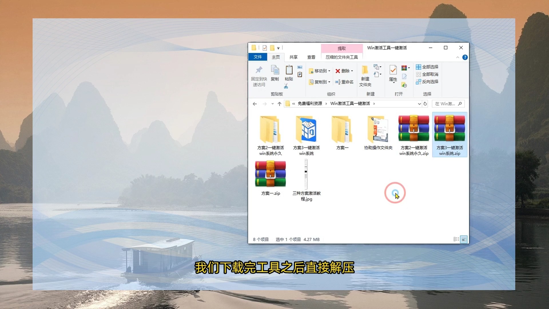 win10专业版win11win7永久激活步骤【软件推荐】百分百成功哔哩哔哩bilibili