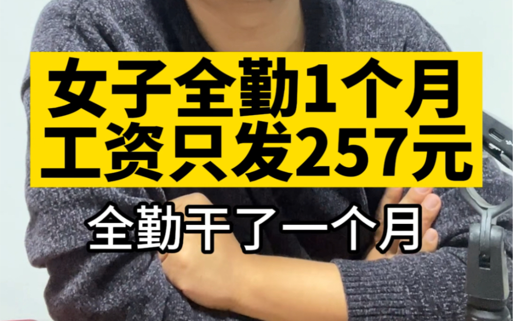 这事儿解决的,优化了营商环境!体现了老百姓不怕受委屈的精神!哔哩哔哩bilibili