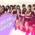 【九囍丸子】现场版Daydream Warrior【LOVELIVE SUNSHINE】2018新年快乐！