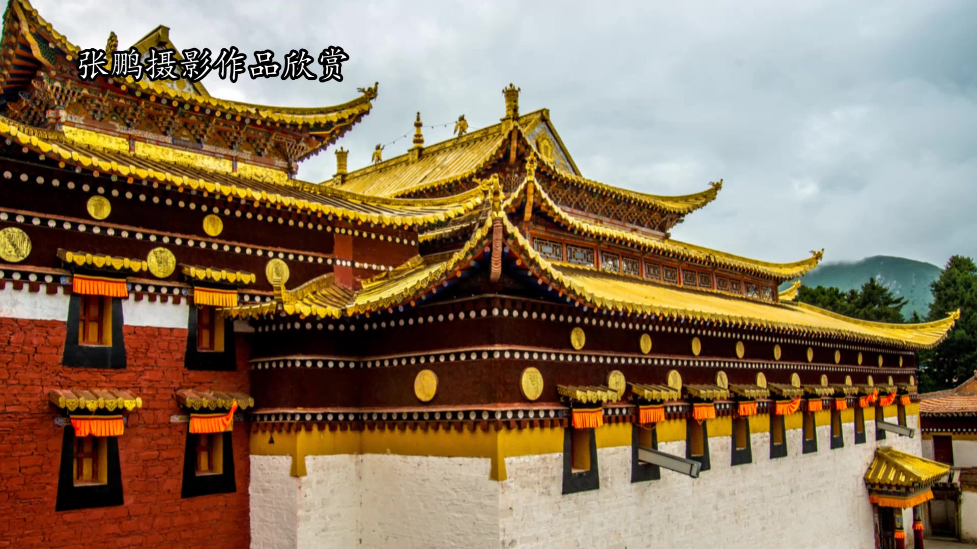 [图]《格桑梅朵》郎木寺-虎穴仙女寺