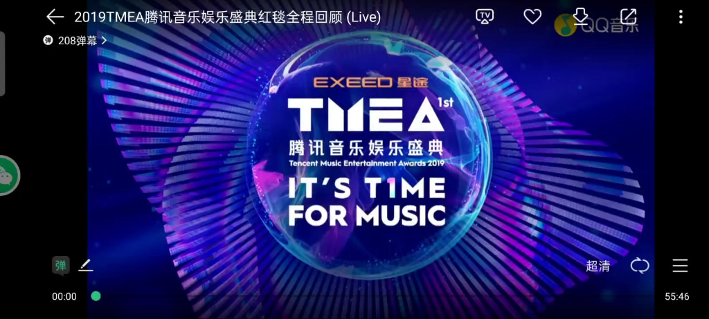 [图]2019TMEA腾讯音乐娱乐盛典红毯全程