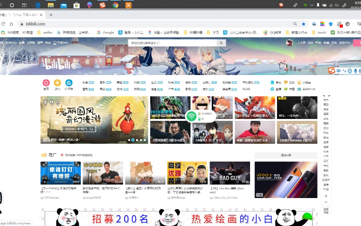 如何下载B站投稿助手?哔哩哔哩bilibili