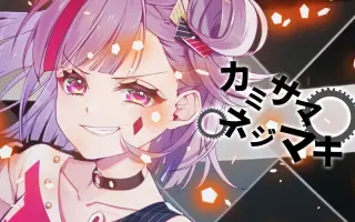 Kemu Voxx 搜索结果 哔哩哔哩 Bilibili