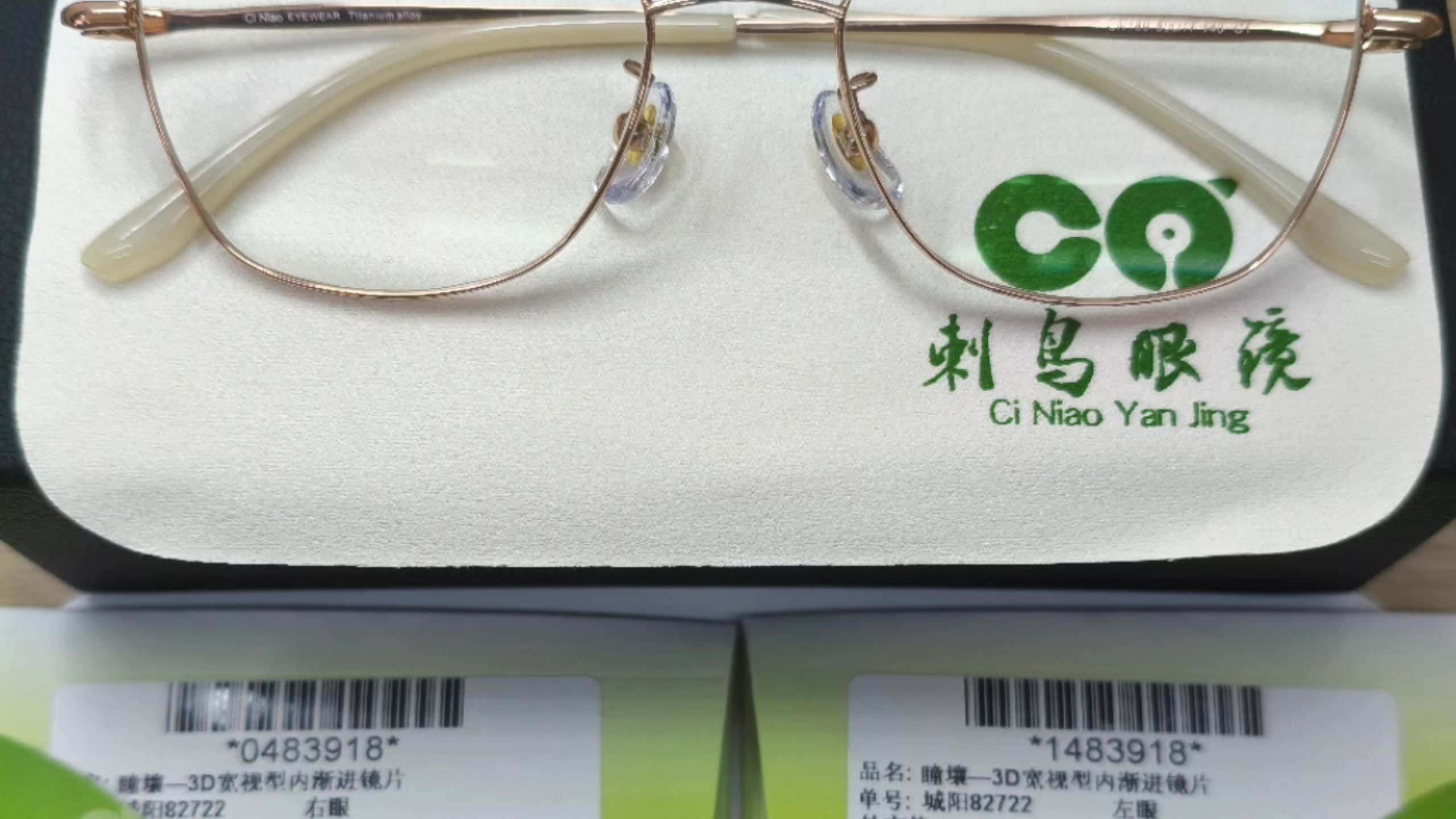 青岛中老年配眼镜注意事项,渐进片怎么选