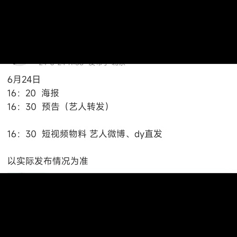 杨紫: 没写剧名,有没有可能是青簪行黄梓瑕杨崇古[doge]哔哩哔哩bilibili