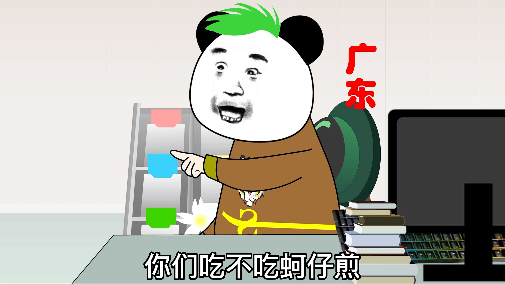 当你公司来了一个福建同事哔哩哔哩bilibili