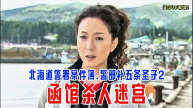 五条真由美-哔哩哔哩_Bilibili