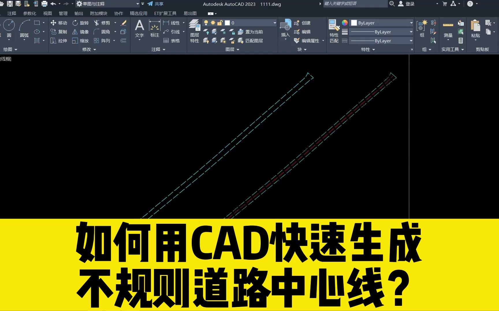 在中望CAD机械版中如何提取表格数据 - Technical Knowledge Base-CN - Confluence
