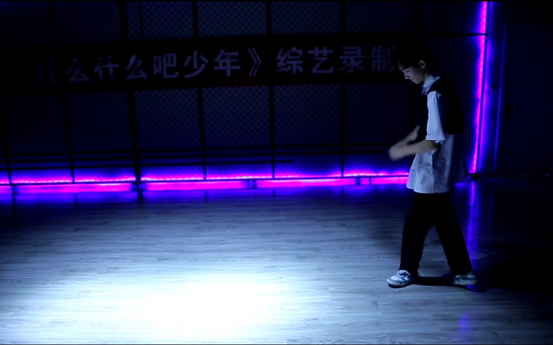 【风华少年团】《什么什么吧少年》福利花絮刘家睿DANCE BATTLE哔哩哔哩bilibili