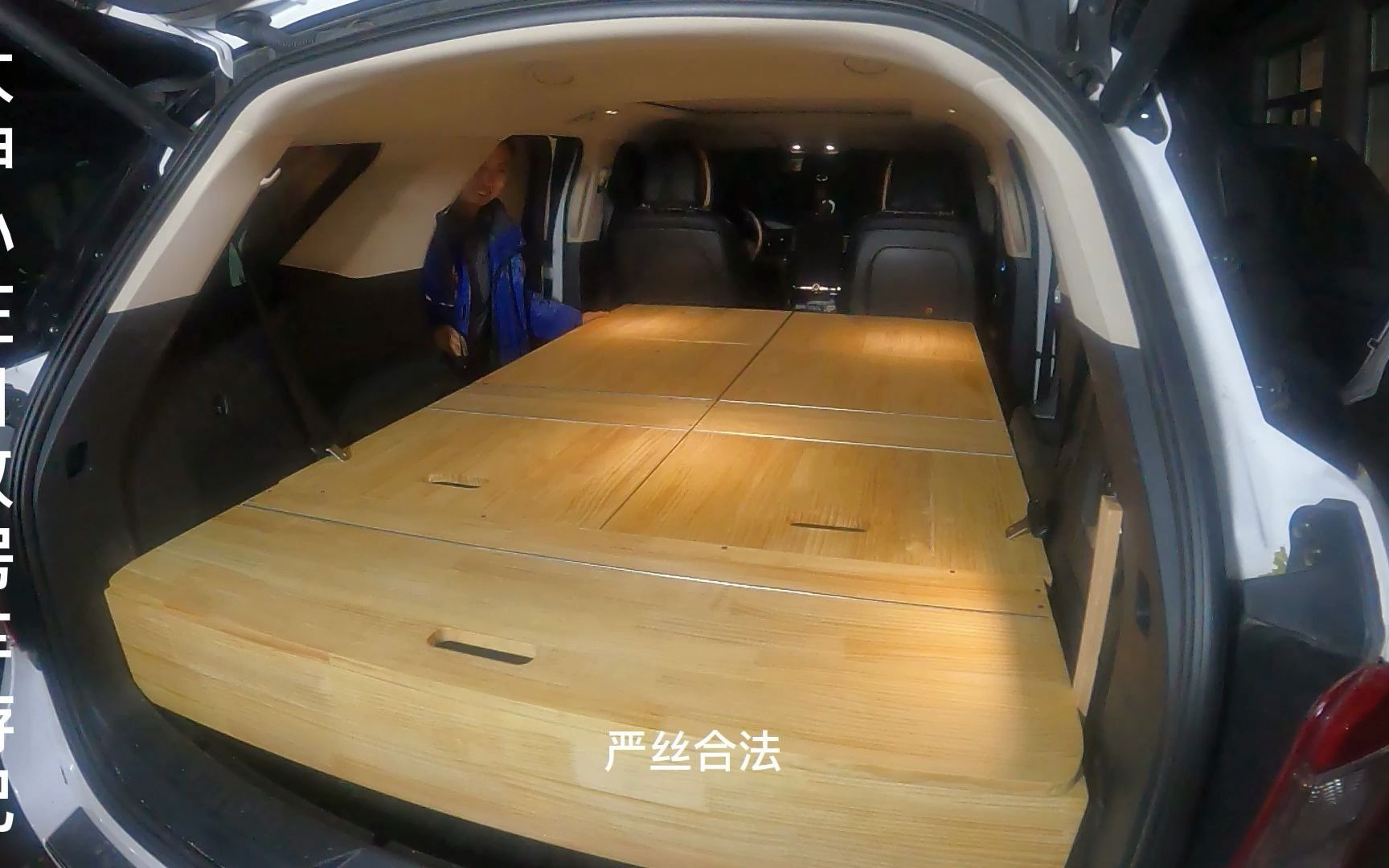 福特探险者改床车,无损安装,可拓展两米一大床或后置拓展厨房