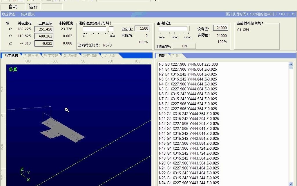 雕刻机操作维宏控制软件的使用技巧哔哩哔哩bilibili