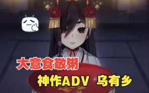 Download Video: 【PC/全CG存档/ADV汉化】Erewhon：乌有乡 V1.01精翻完整汉化版