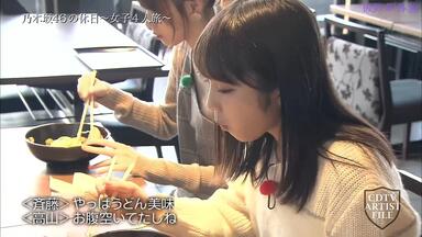 深川麻衣 超希少 15体限定 激レア フィギュア 乃木坂46 堤多麻子 深川麻衣 超希少 15体限定 激レア フィギュア 乃木坂46 堤多麻子