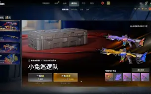 Video herunterladen: PUBG绝地求生藏匿处金光-------------------------呢？舒服了