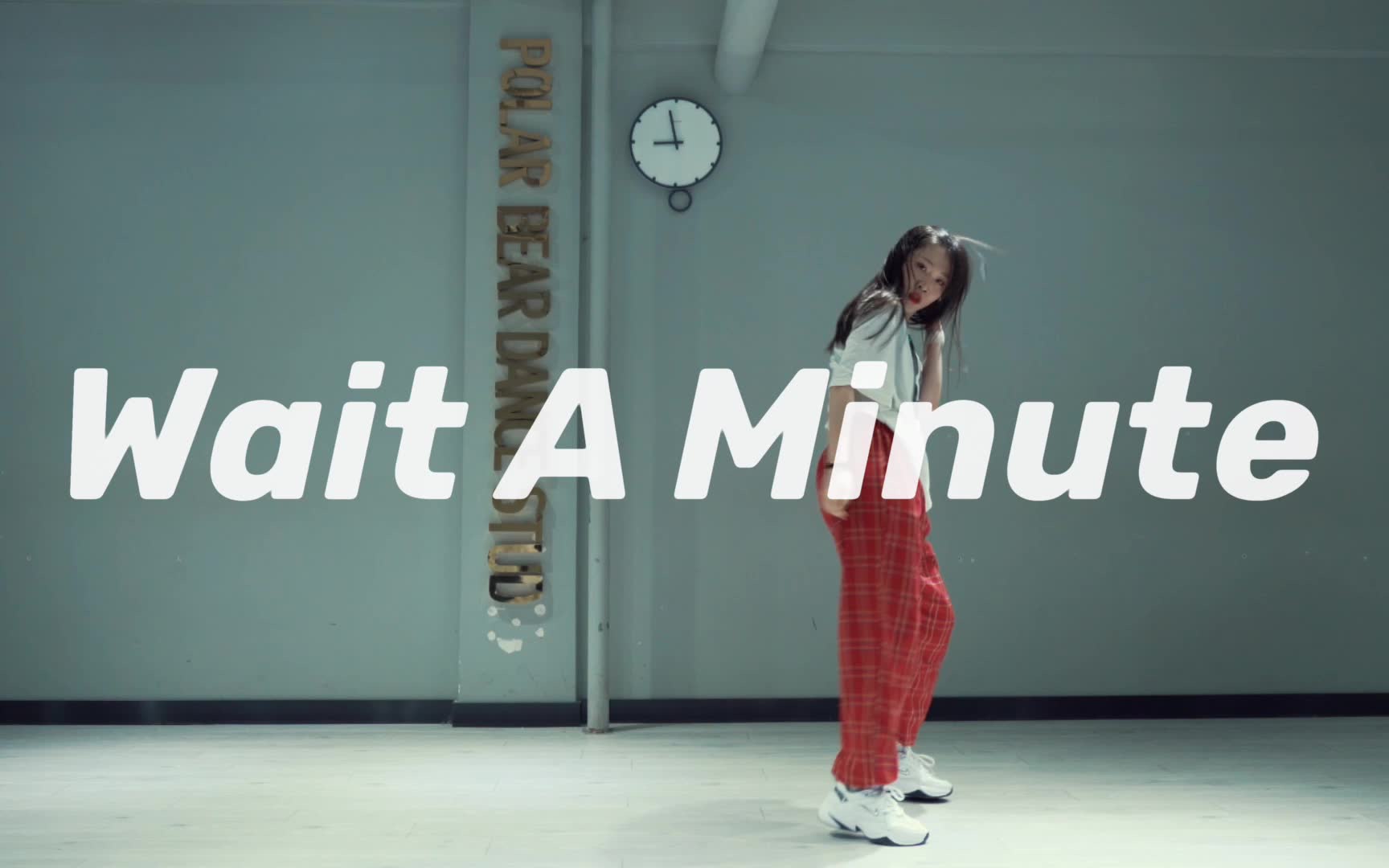 白熊舞蹈waitaminutevicki