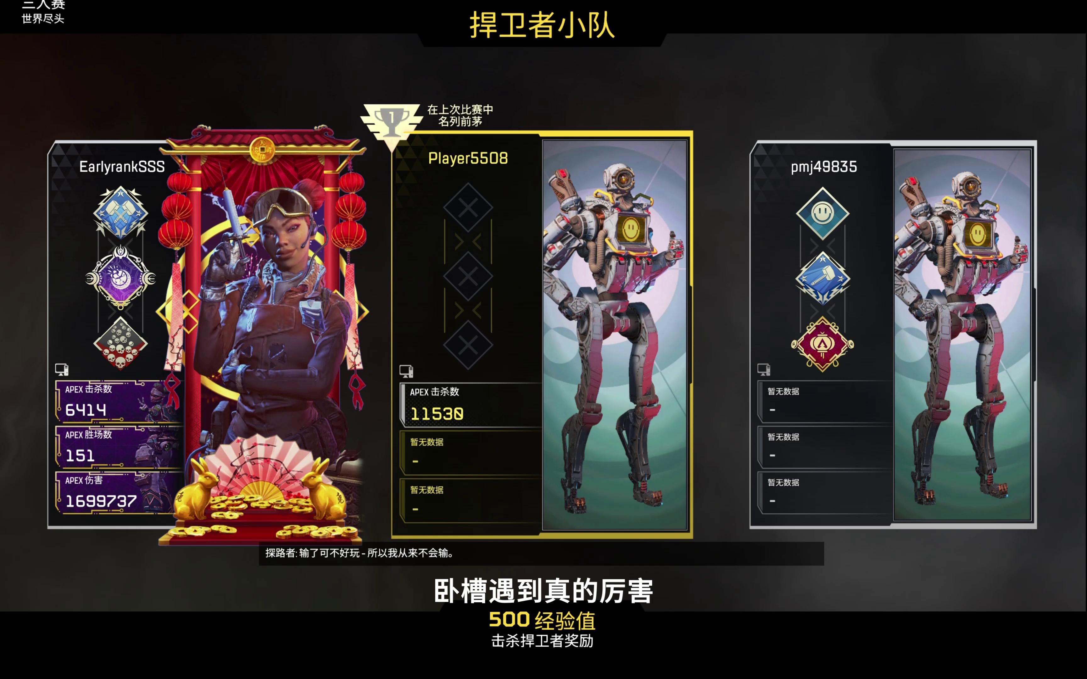 了解你的捍卫者,马武带着马文来报仇了