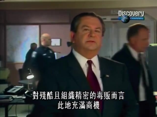 [图]刑侦罪案类纪录片合集-FBI.檔案：粉碎販毒網.