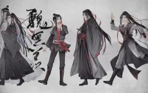 Download Video: 【魔道祖师|魏无羡个人安利向】心生七面，善恶难辨‖燃虐向踩点‖